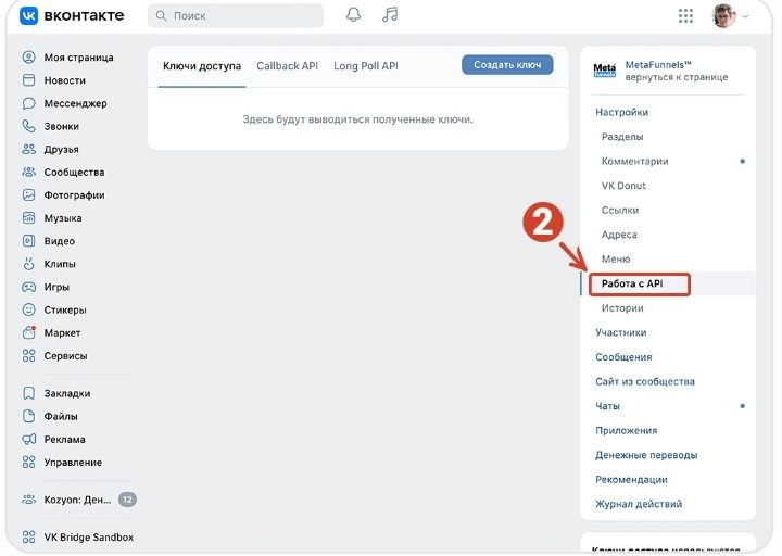 Работа с API (2)